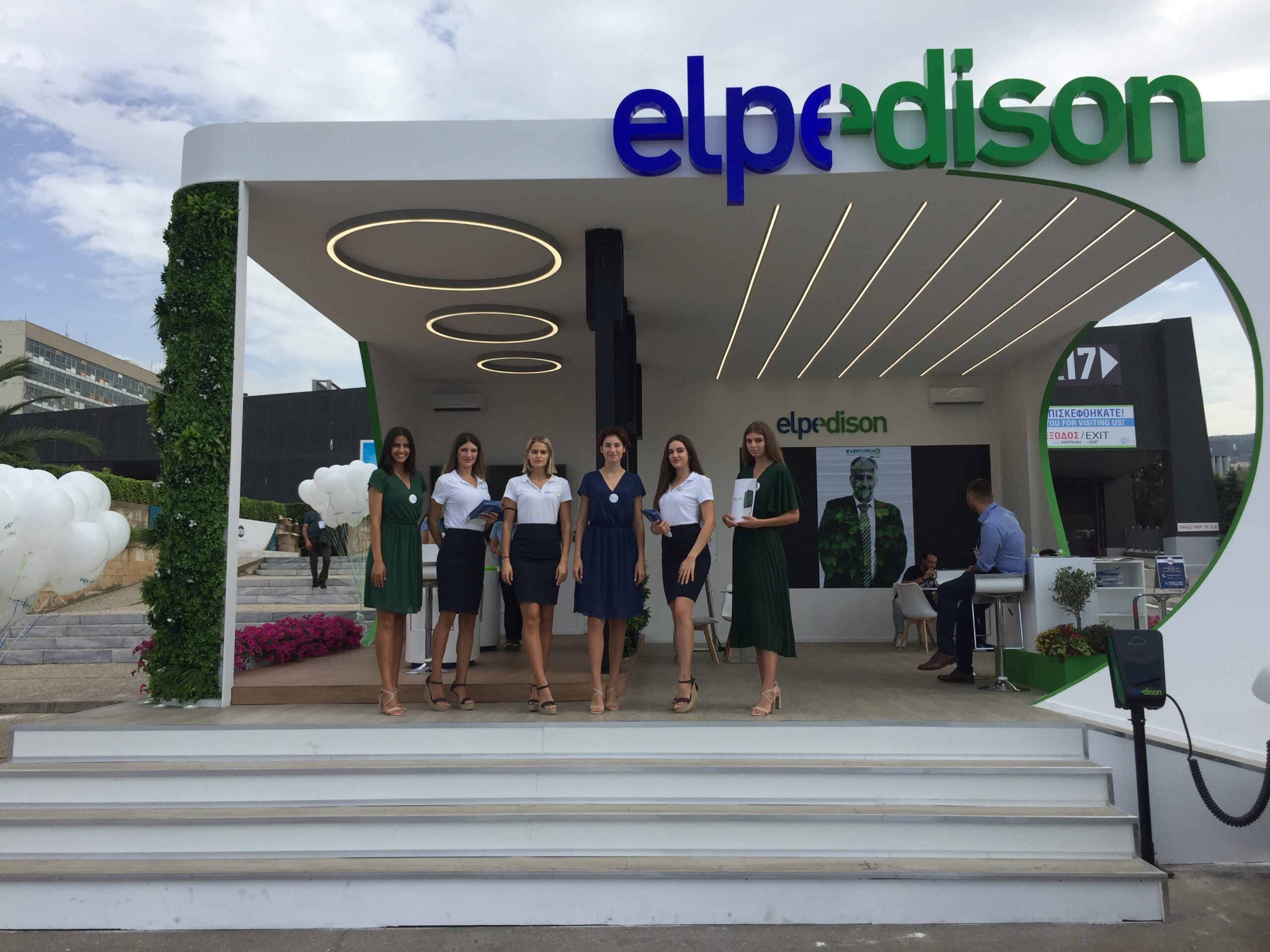 Elpedison